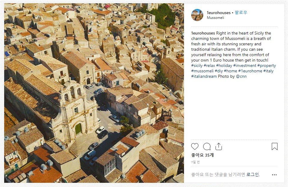 [인스타그램 캡처]