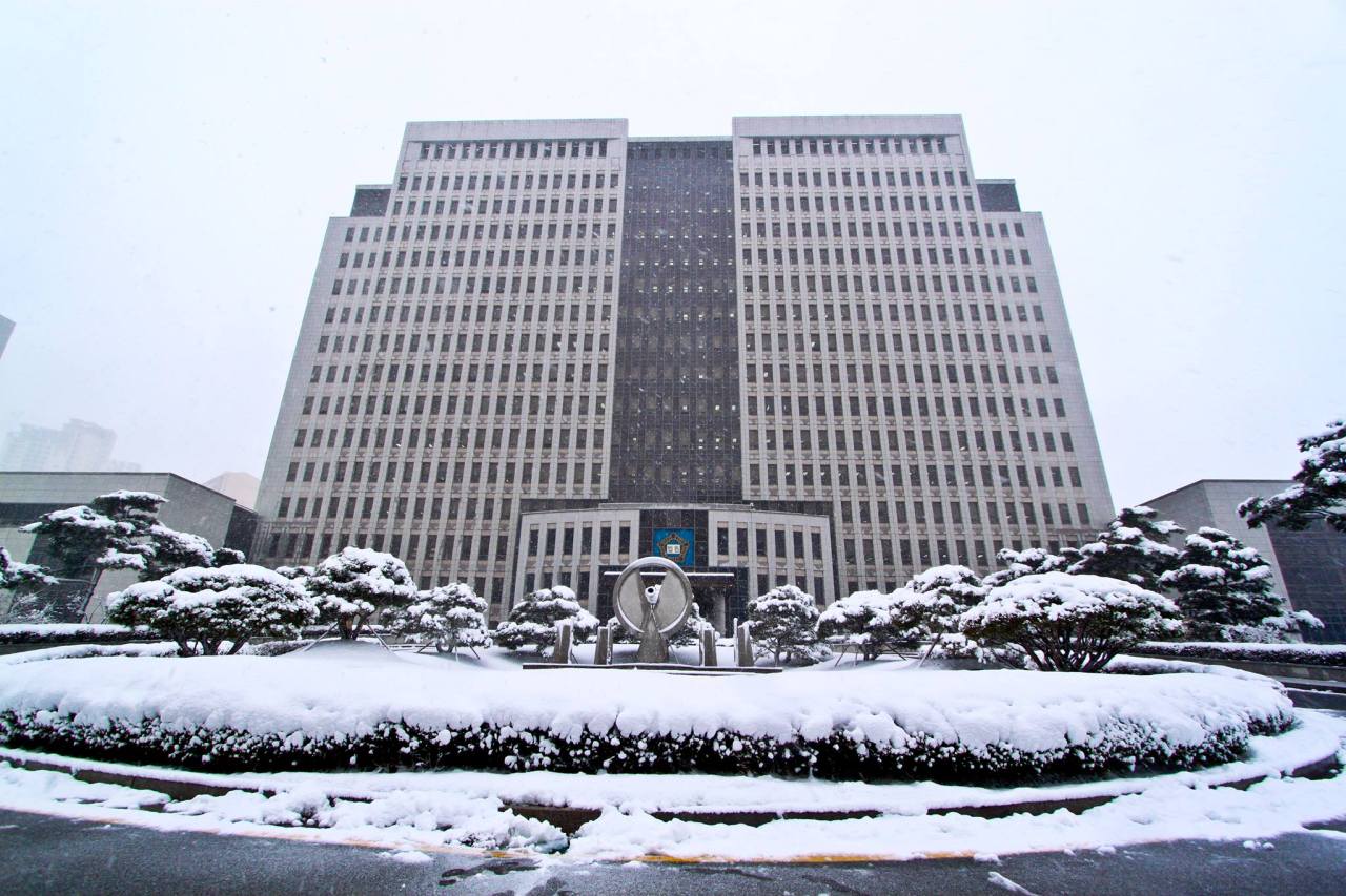 Busan District Court building in Yeonje-gu, Busan (Busan District Court)