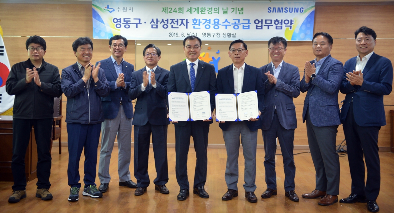 송영완 영통구청장(가운데)와 전찬훈 삼성전자(주) Global EHS센터장(4번째)이 협약 후 기념사진을 촬영하고 있다. [수원시 제공]
송영완 영통구청장(가운데)와 전찬훈 삼성전자(주) Global EHS센터장(4번째)이 협약 후 기념사진을 촬영하고 있다. [수원시 제공]