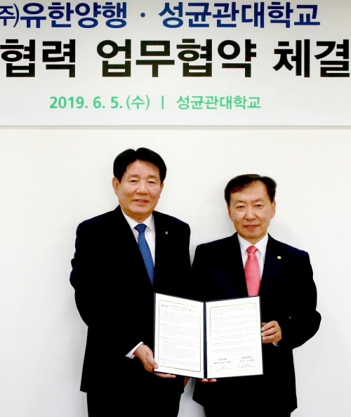 이정희(왼쪽) 유한양행 사장이 성균관대 신동렬 총장과 포괄적,전략적 산학협력 업무 협약을 체결하고 있다.