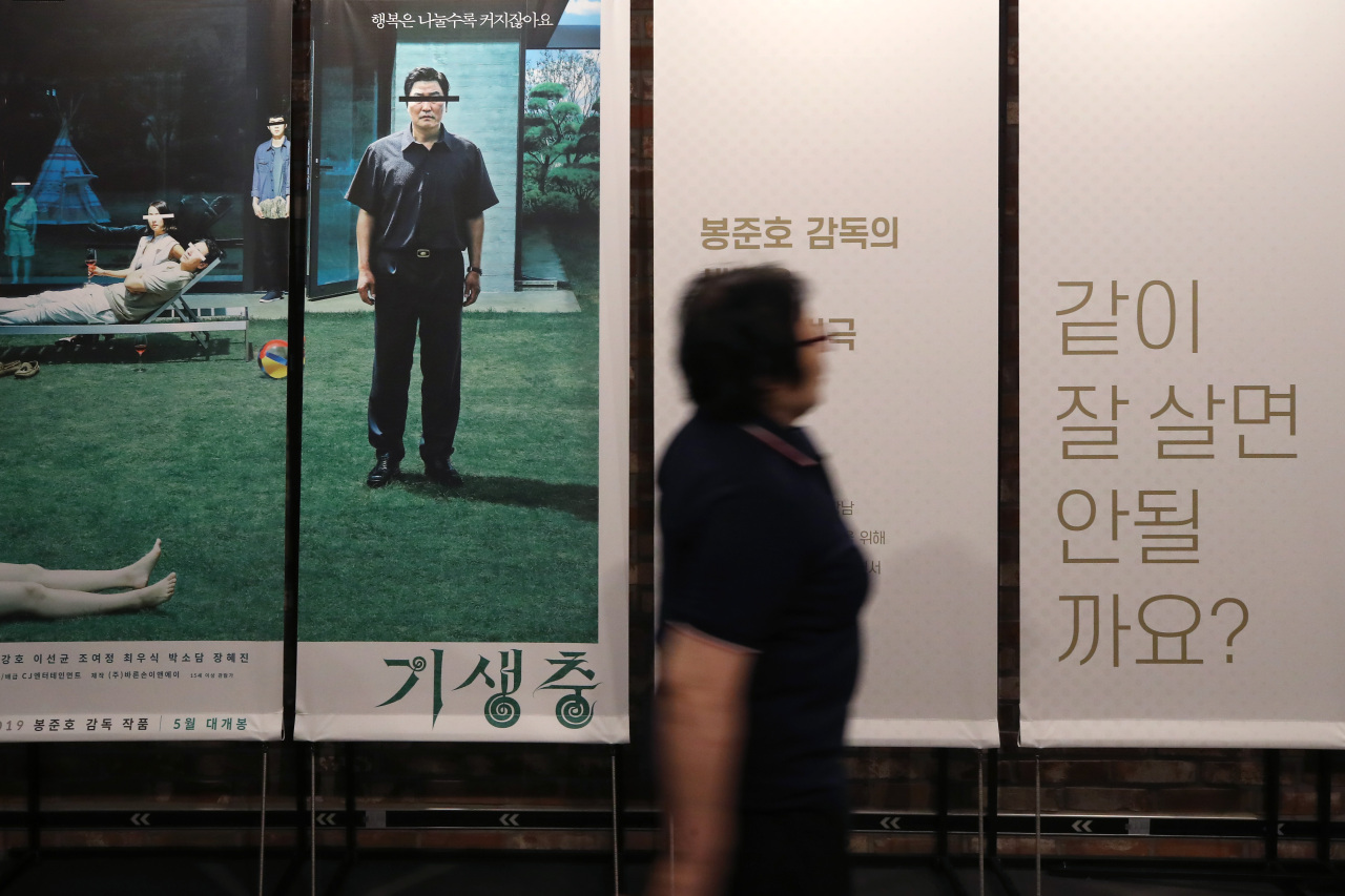 (Yonhap)