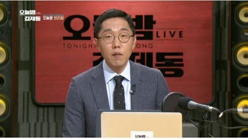 김제동, 고액 강연료 논란에 “모교 등에 1억 기부”