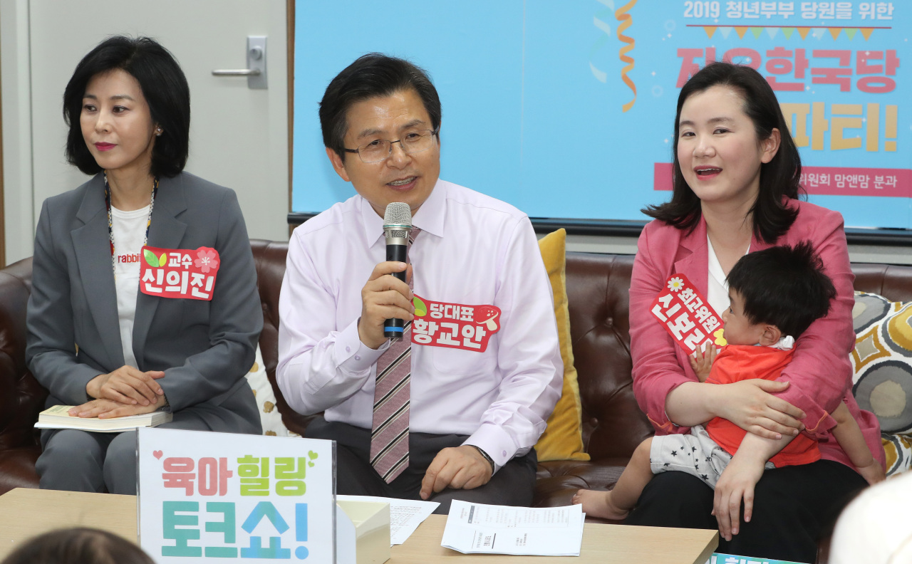 자유한국당 황교안 대표가 9일 오후 서울 영등포 당사에서 열린 청년부부를 위한 '육아힐링 토크쇼'에서 발언하고 있다. 왼쪽은 신의진 교수. 오른쪽은 신보라 청년최고위원. [연합]
