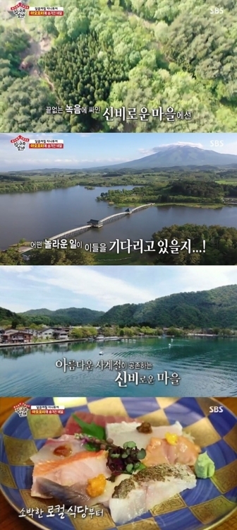 집사부일체
(SBS 제공)
