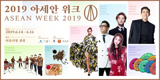 ASEAN cultural festival to kick off Friday