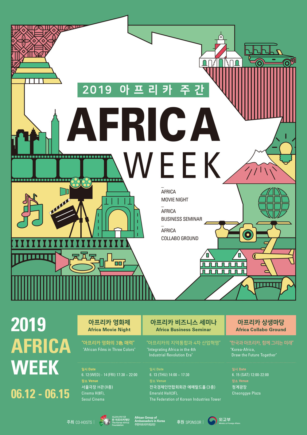 2019 Africa Week (Embassy of Egypt)