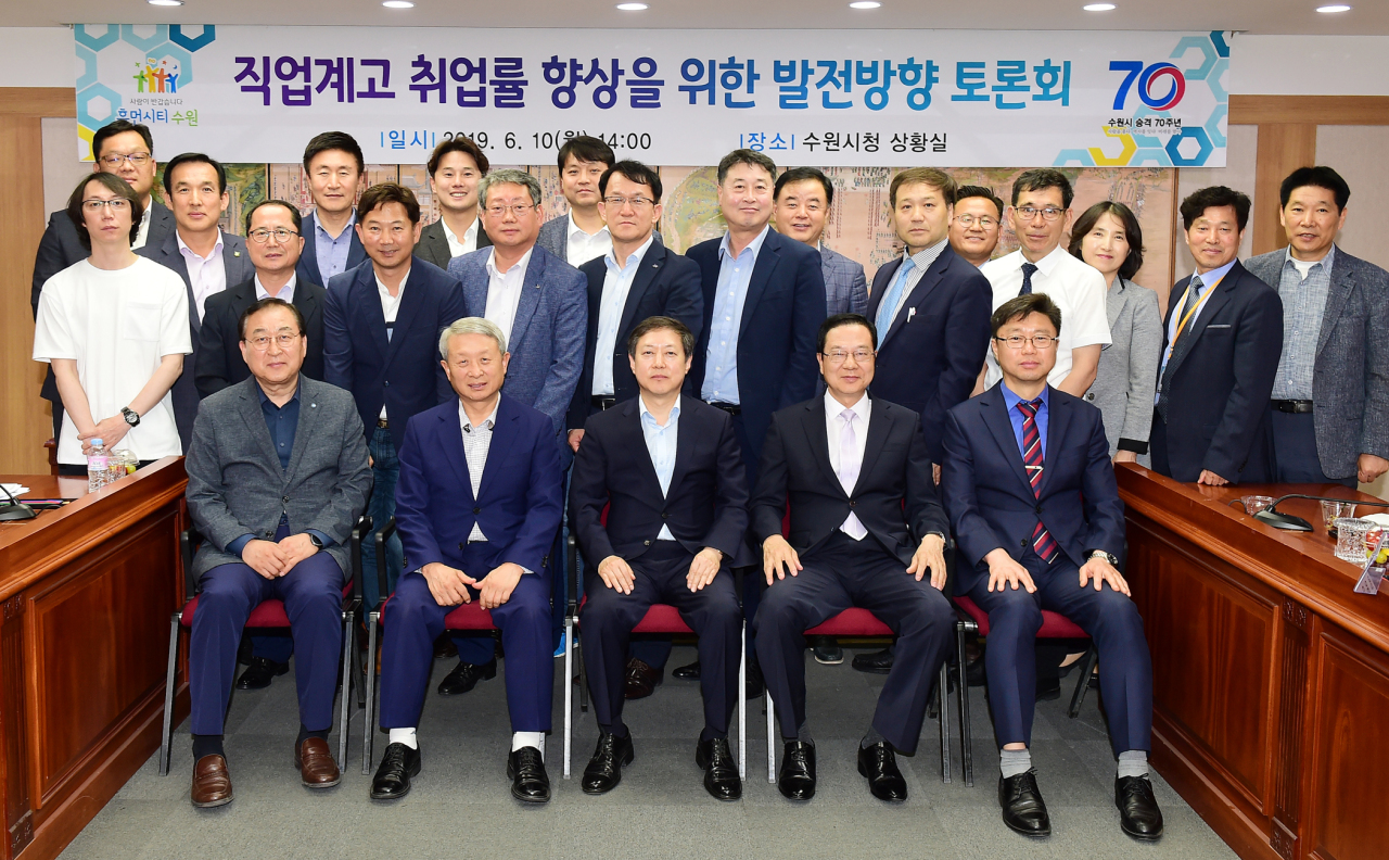 수원시 직업계고 취업률 향상을 위한 발전방향 토론회'에 참석자들이 기념촬영을 하고 있다.[수원시 제공]
수원시 직업계고 취업률 향상을 위한 발전방향 토론회'에 참석자들이 기념촬영을 하고 있다.[수원시 제공]