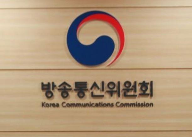방송통신위원회  [연합]