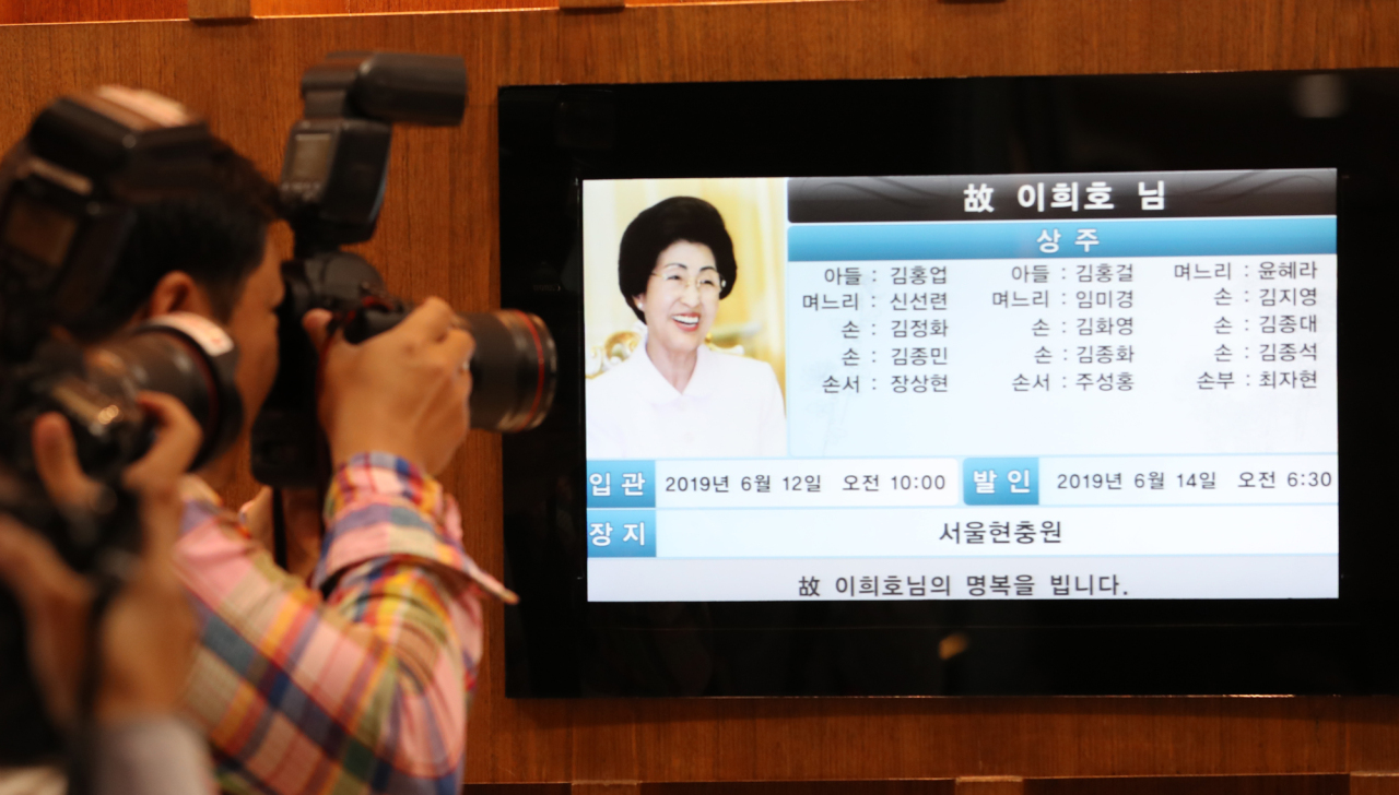 <YONHAP PHOTO-1637> 고(故) 김대중 전 대통령 부인 이희호 여사 별세 (서울=연합뉴스) 안정원 기자 = 고(故) 김대중 대통령의 부인 이희호 여사가 10일 오후 노환으로 별세했다. 11일 서울 서대문구 신촌 세브란스병원 장례식장에 마련된 고 이희호 여사의 빈소에서 사진기자들이 취재하고 있다. 2019.6.11 jeong@yna.co.kr/2019-06-11 09:35:32/Media Only <저작권자 ⓒ 1980-2019 ㈜연합뉴스. 무단 전재 재배포 금지.>
<YONHAP PHOTO-1637> 고(故) 김대중 전 대통령 부인 이희호 여사 별세 (서울=연합뉴스) 안정원 기자 = 고(故) 김대중 대통령의 부인 이희호 여사가 10일 오후 노환으로 별세했다. 11일 서울 서대문구 신촌 세브란스병원 장례식장에 마련된 고 이희호 여사의 빈소에서 사진기자들이 취재하고 있다. 2019.6.11 jeong@yna.co.kr/2019-06-11 09:35:32/Media Only <저작권자 ⓒ 1980-2019 ㈜연합뉴스. 무단 전재 재배포 금지.>