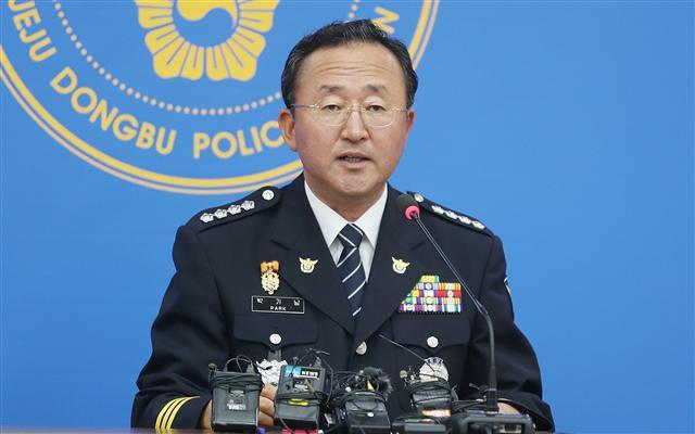 11일 제주동부서에서 열린 ‘제주 전 남편 살해’ 사건 최종 수사브리핑에서 박기남 제주 동부경찰서장이 기자들의 질문에 답변하고 있다.  [연합]