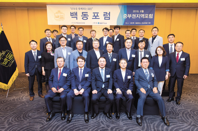 IBK투자증권은 지난 10일 쉐라톤 서울 팔래스 강남 호텔에서 중소기업 네트워크 포럼인 백동포럼의 중부권 지역포럼을 개최했다. 김영규 IBK투자증권 사장(앞줄 가운데)은 백동포럼에 대기업의 직접 자문을 받는 업종별 간담회 등을 도입해 상생 협력 인프라로 구축하고 “신성장동력을 만들어 나갈 것”이라고 각오를 밝혔다.  [IBK투자증권 제공]