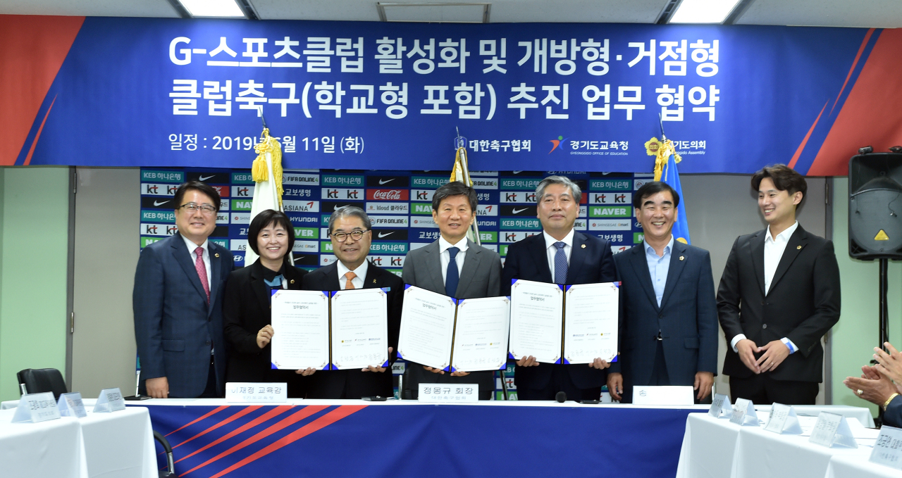 [경기도교육청 제공]
[경기도교육청 제공]