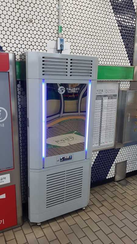강남역에 설치된 고성능 공기청정기.  [서울시 제공]