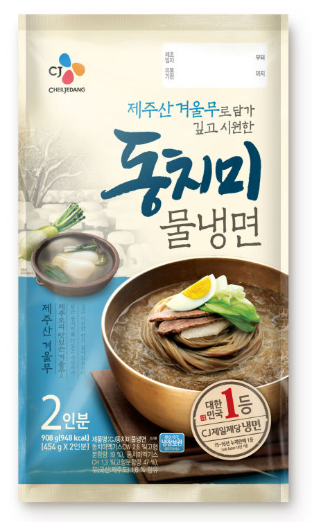 ‘동치미 물냉면’ 제품 이미지 [제공=CJ제일제당]
