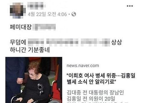 (연합뉴스)