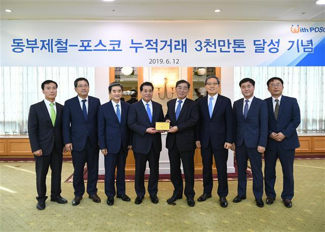 거래누계 3000만톤 달성 기념행사에서 포스코 장인화 사장(가운데 왼쪽)이 동부제철 김창수 사장에게 감사패를 전달한 후 양사 관계자들과 기념촬영을 하고 있다.