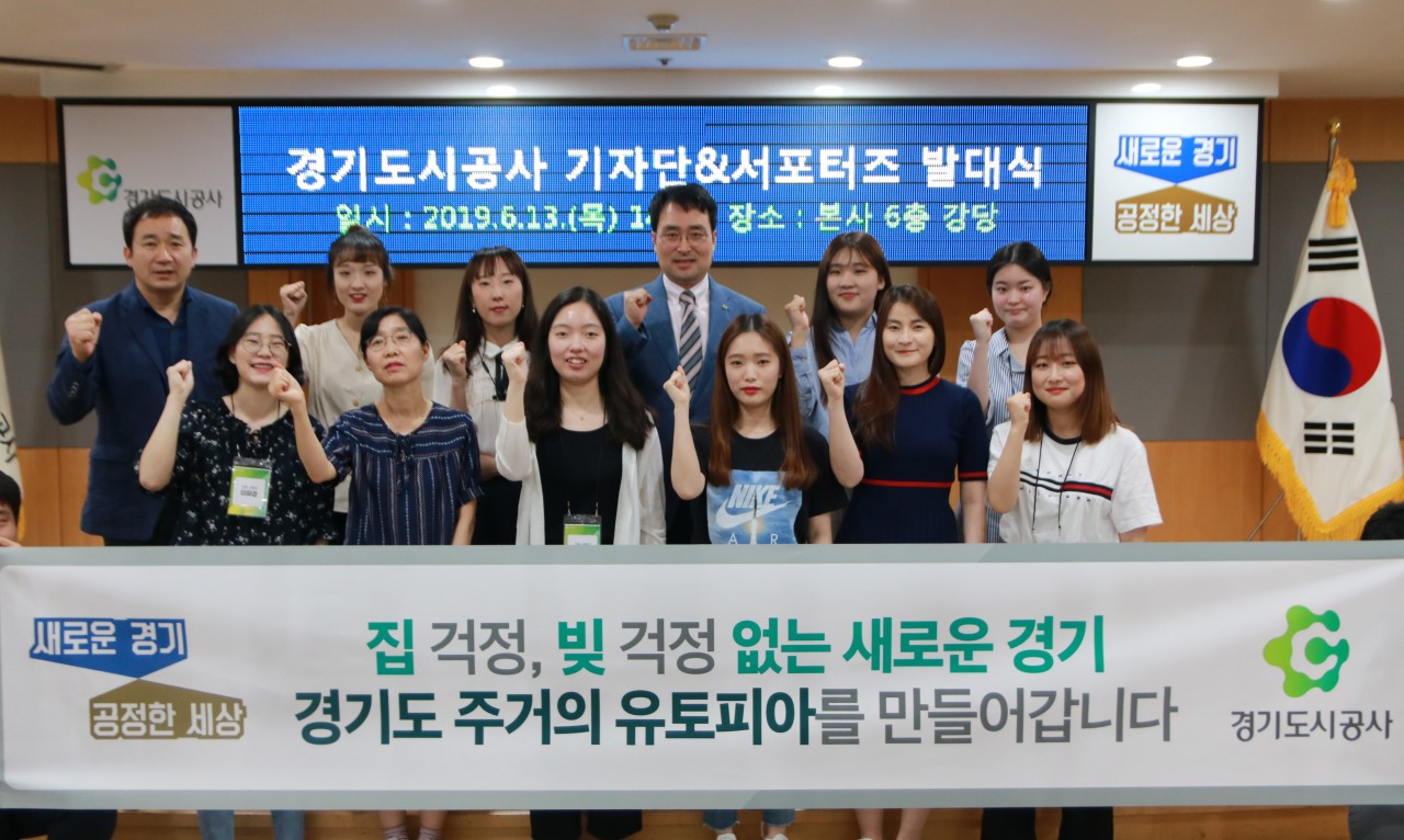 [경기도시공사 제공]
[경기도시공사 제공]