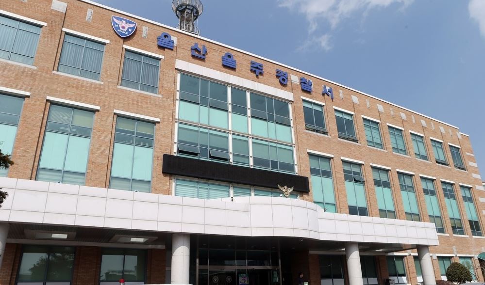 (연합뉴스)