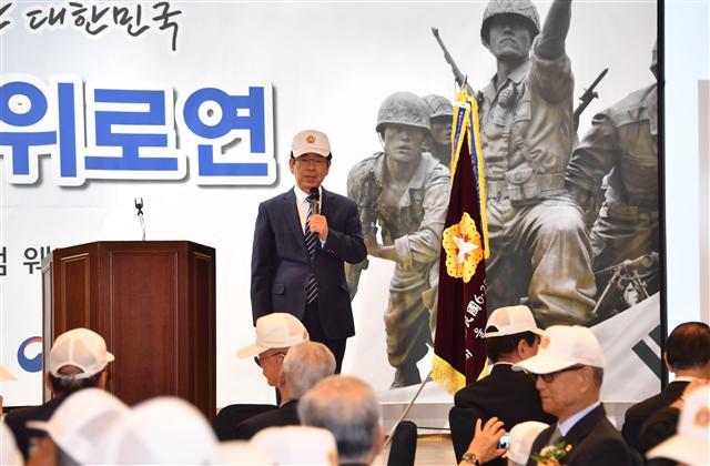 6ㆍ25전쟁 참전 유공자 감사ㆍ위로연
