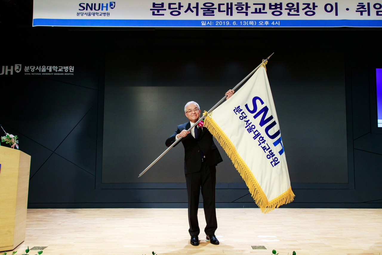 분당서울대병원 백롱민 신임 원장이 병원기를 흔들고 있다.[분당서울대병원 제공]
분당서울대병원 백롱민 신임 원장이 병원기를 흔들고 있다.[분당서울대병원 제공]