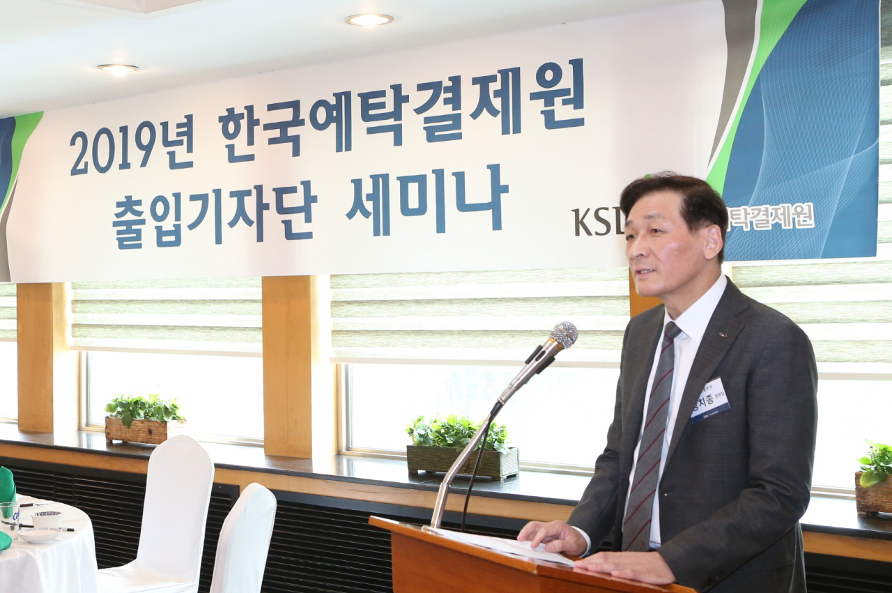 한국예탁결제원 장치종 경영지원본부장이 14일 서울 여의도에서 열린 출입기자단 세미나에서 "전자증권제도의 성공적 시행을 통한 자본시장 혁신을 위해 전사적 역량을 집중하겠다"고 말했다. [한국예탁결제원 제공]
한국예탁결제원 장치종 경영지원본부장이 14일 서울 여의도에서 열린 출입기자단 세미나에서 "전자증권제도의 성공적 시행을 통한 자본시장 혁신을 위해 전사적 역량을 집중하겠다"고 말했다. [한국예탁결제원 제공]