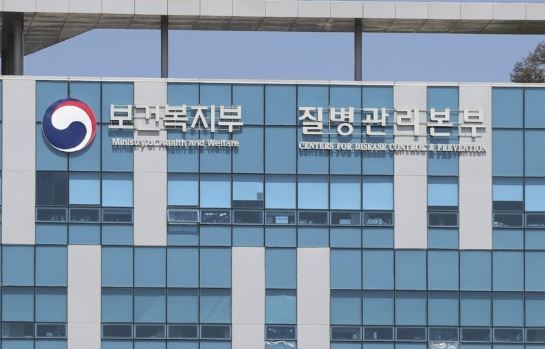 Korea Centers for Disease Control and Prevention (Yonhap)