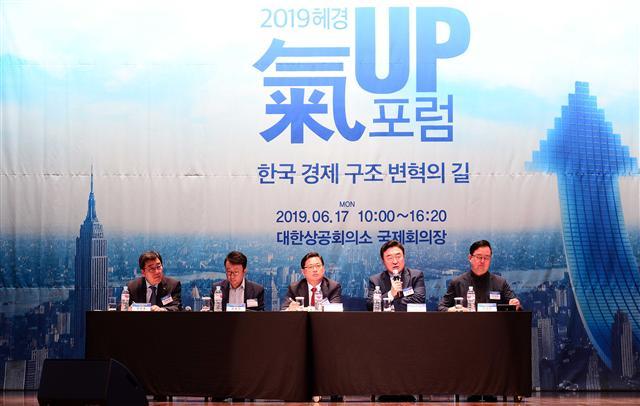 지난 17일 서울 중구 대한상공회의소 국제회의장에서 열린 ‘2019 헤경 氣UP포럼’ 제1세션에서 ‘산업경쟁력의 확보 해법’을 주제로 유환익 한국경제연구원 상무가 사회를 맡아 패널토론이 진행되고 있다. 왼쪽부터 장윤종 포스코경영연구원장, 최성진 코리아스타트업포럼 대표, 유환익 상무, 신동엽 연세대 경영학과 교수, 이정민  한국벤처기업협회 경영지원본부장.  이상섭 기자/babtong@