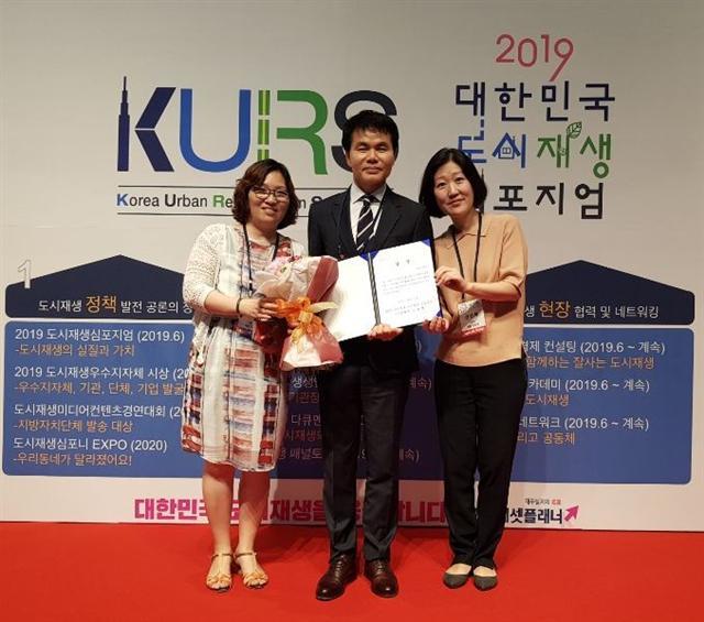 서울 마포구(구청장 유동균)가 ‘함께 만드는 도시재생, 실질과 가치’라는 주제로 열린 ‘2019 대한민국 도시재생 심포지엄’에서 경의선 폐철길을 활용한 ‘경의선 책거리’로 조직위원장상을 수상했다.
한국토지주택공사, 주택도시보증공사 등의 주최로 지난 17일 용산 드래곤시티 호텔에서 열린 ‘2019 대한민국 도시재생 심포지엄’은 도시재생 사업을 추진하는 광역 및 기초 지방자치단체, 기업, 그 밖에 단체 등에서 약 400여 명이 참가한 도시재생 전문 토론회다.
조직위원장상을 수상한 ‘경의선 책거리’는 지난 2016년 마포구가 홍대 인근 경의선 철길 지하화를 계기로 그 폐선부지 위에 조성한 전국 최초의 책 테마거리다. 혼잡한 도심 속에서 가족 단위 관람객들에게 책 나들이 장소를 제공하고 지역 출판ㆍ문화 산업에 새로운 활력을 불어넣었다는 평가를 받고 있다.
총 길이 250m, 면적 6441㎡ 규모의 경의선 책거리는 열차를 본뜬 도서부스 9개동과 시민이 사랑하는 책 100선 조형물, 옛 서강역사를 재현한 미니플랫폼, 강연장 등 다양한 공간을 갖추고 1만여 권의 도서 전시와 판매, 각종 도서 프로그램과 강연, 전시회 등을 개최하고 있는 지역 명소다.
책거리 산책로를 따라 1인 출판사와 독립서점 등이 자생적으로 생겨나자 구는 인근 책방과 독립출판 서점, 북카페 등을 잇는 상생시스템 구축을 위한 지원에 나섰다. 구의 이러한 노력은 이 일대를 소비의 공간에서 지식 생산의 공간으로 변모시켰다는 평가를 끌어냈다.  이진용 기자/jycafe@