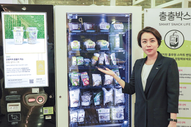 남정민 풀무원 U-biz 사업부장이 서울 강남구 수서동 풀무원 본사 7층에 위치한 스마트 자판기 ‘출출박스’를 소개하고 있다.  [풀무원 제공]