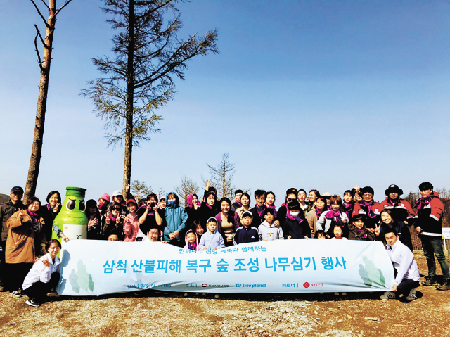 삼척 산불피해 복구 숲 조성 나무심기 행사 현장 모습.  [롯데주류 제공]