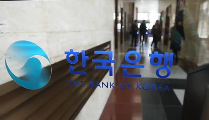 Bank of Korea (Yonhap)