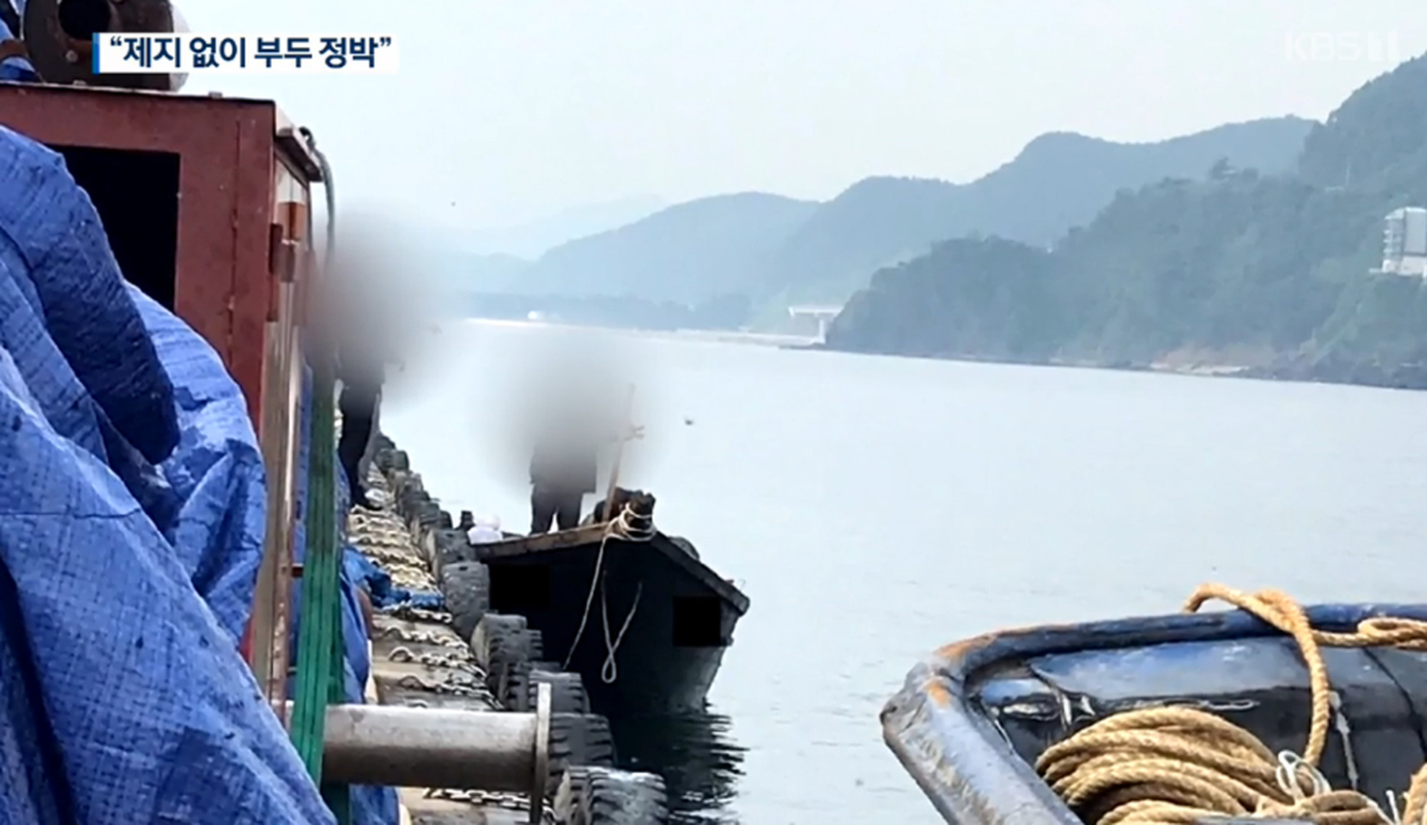 부두에 정박한 북한 어선 (서울=연합뉴스) 지난 15일 북한 선원 4명이 탄 어선이 연안에서 조업 중인 어민의 신고로 발견됐다는 정부 당국의 발표와 달리 삼척항에 정박했다고 KBS가 18일 보도했다. 사진은 북한 어선이 삼척항 내에 정박한 뒤 우리 주민과 대화하는 모습. 2019.6.18 [KBS 제공] photo@yna.co.kr (끝)
부두에 정박한 북한 어선 (서울=연합뉴스) 지난 15일 북한 선원 4명이 탄 어선이 연안에서 조업 중인 어민의 신고로 발견됐다는 정부 당국의 발표와 달리 삼척항에 정박했다고 KBS가 18일 보도했다. 사진은 북한 어선이 삼척항 내에 정박한 뒤 우리 주민과 대화하는 모습. 2019.6.18 [KBS 제공] photo@yna.co.kr (끝)