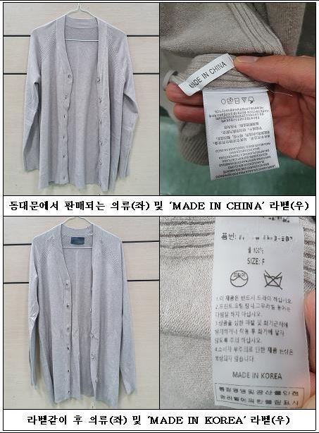 (연합뉴스)
