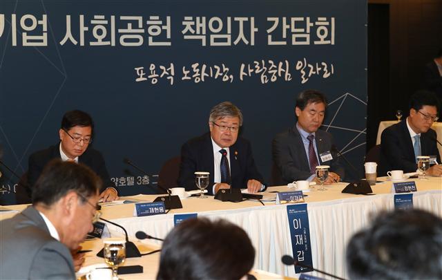 이재갑 고용노동부 장관이 19일 오전 서울 명동 로얄호텔에서 열린 ‘고용노동부-대기업 사회공헌 책임자 간담회’에서 인사말을 하고 있다. 이 장관은 이날 “취약계층에 일자리는 더욱 소중하고 중요하므로 기업들이 더욱 많은 관심을 갖고 노력해주기를 부탁한다”며 “참여 기업들의 모범 사례가 우리나라 기업과 사회에 확산할 수 있도록 정부도 다양한 정책적 지원을 강화해나가겠다”고 말했다.  [연합]