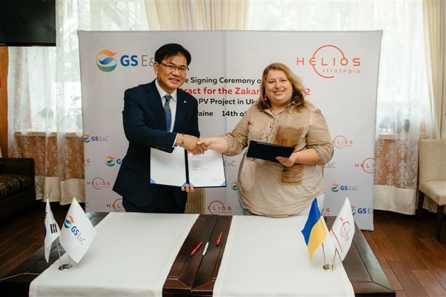 지난 14일(현지시각) 우크라이나에서 열린 EPC 도급계약 체결식에서 GS건설 전력사업부문 대표 임기문 전무<왼쪽>와 헬리오스 스트레지아의 엘레나 스크리프니크 회장이 기념 촬영하고 있다.  [GS건설]