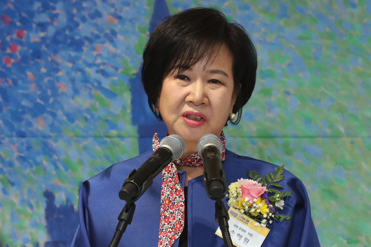 지난 12일 서울 종로구 세종문화회관 미술관에서 열린 한 전시회에 참석한 무소속 손혜원 의원이 축사를 하고 있는 모습. [연합]