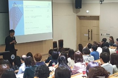 지난 15일 인하대 60주년기념관에서 열린 학부모 진로진학아카데미에 참석한 참가자들이 강연을 듣고 있다.