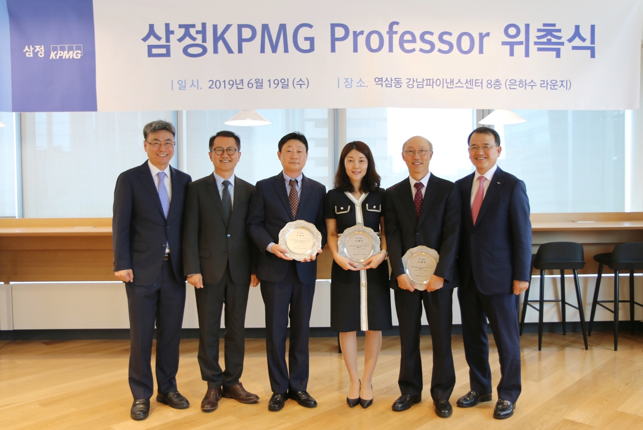 [사진] (우측부터) 김교태 삼정KPMG 회장과 ‘2019 삼정KPMG 프로페서’에 선정된 최관 성균관대 교수, 정희선 세종대 조교수, 이상철 동국대 교수, 조성표 한국회계학회장, 정석우 차기 한국회계학회장이 기념촬영을 하고 있다.[삼정KPMG 제공]
[사진] (우측부터) 김교태 삼정KPMG 회장과 ‘2019 삼정KPMG 프로페서’에 선정된 최관 성균관대 교수, 정희선 세종대 조교수, 이상철 동국대 교수, 조성표 한국회계학회장, 정석우 차기 한국회계학회장이 기념촬영을 하고 있다.[삼정KPMG 제공]