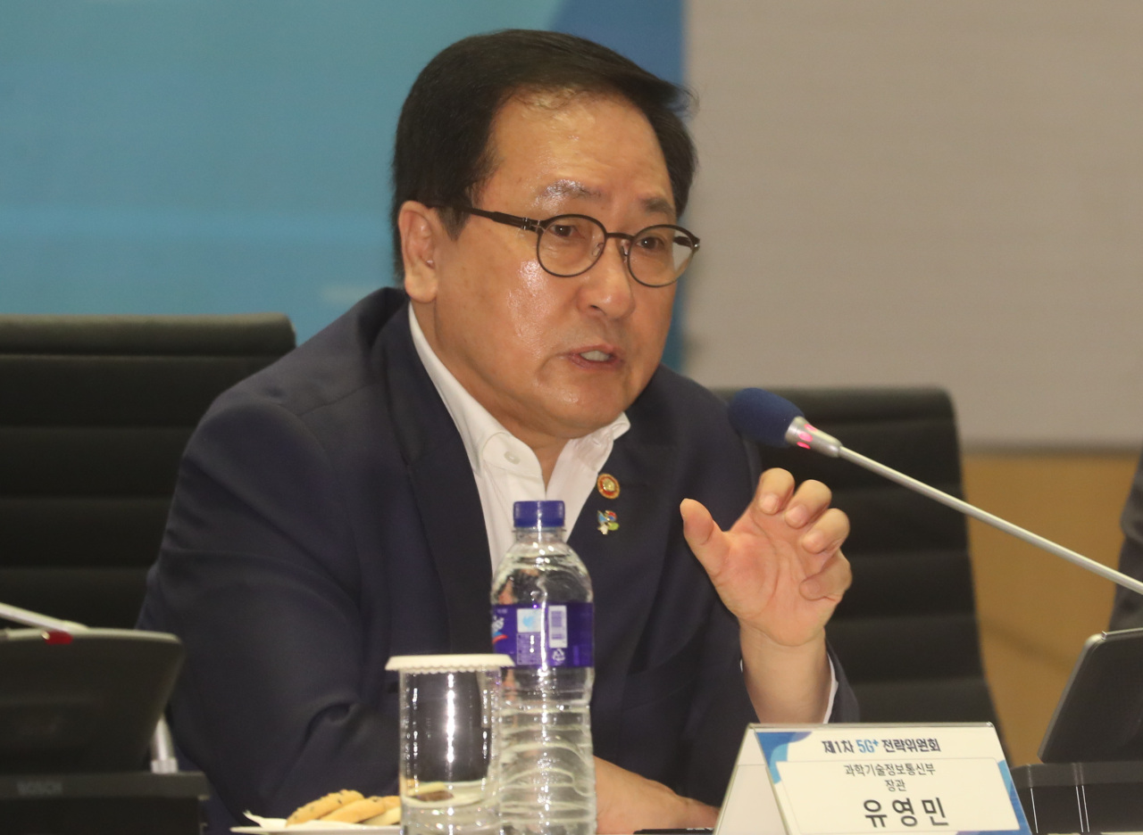 Science and ICT Minister Yoo Young-min. Yonhap