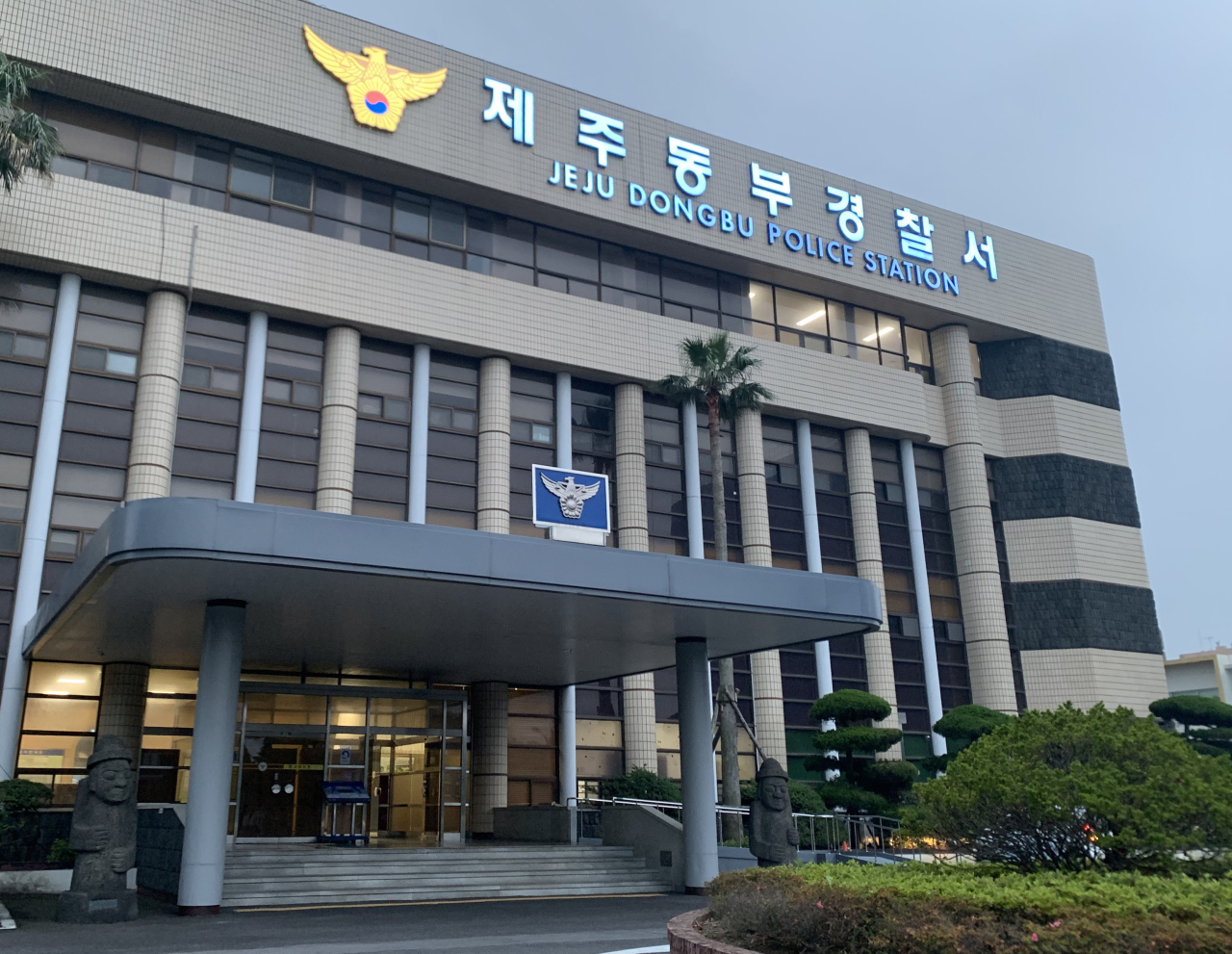 Jeju Dongbu Police Station in Jeju City (Kim Arin/The Korea Herald)