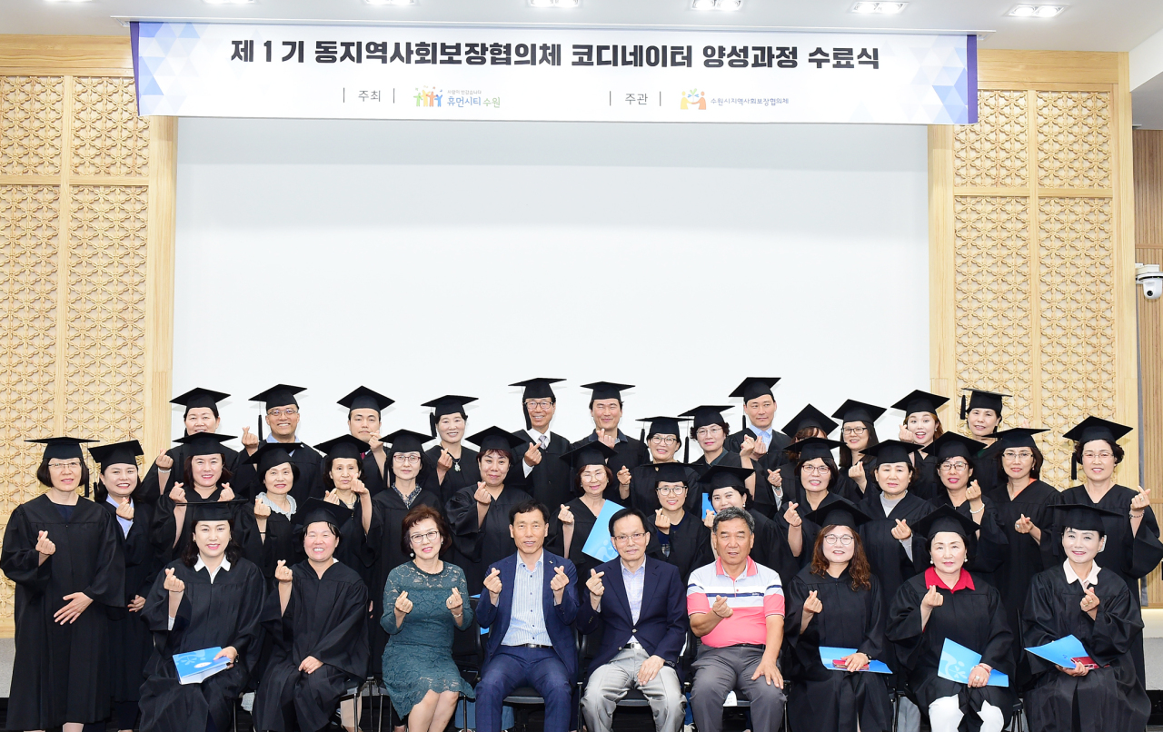[수원시 제공]
[수원시 제공]