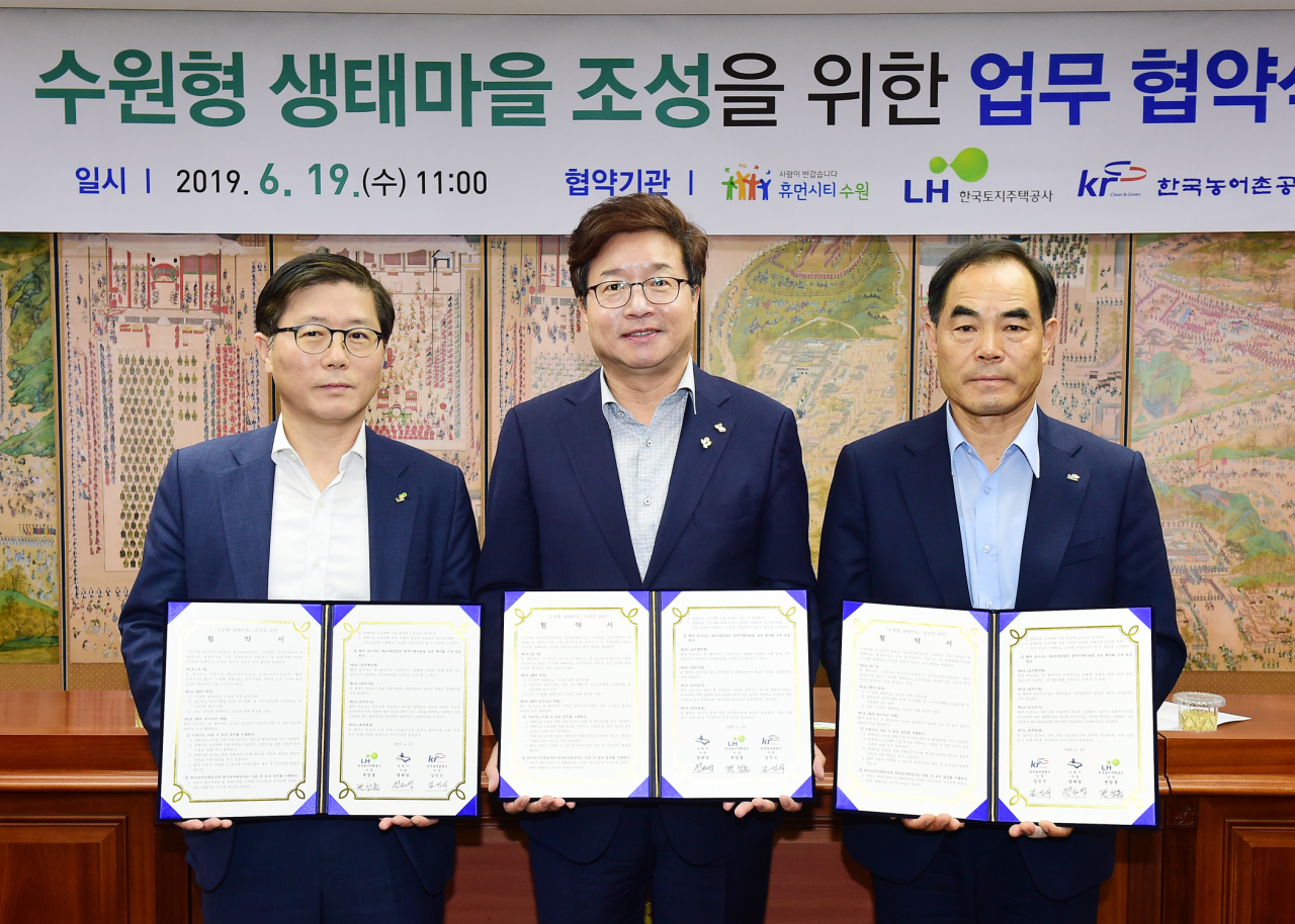 (왼쪽부터) 변창흠 한국토지주택공사 사장, 염태영 수원시장, 김인식 한국농어촌공사 사장이 ‘수원형 생태마을 조성 업무협약’을 체결하고, 기념촬영을 하고 있다.[수원시 제공]
(왼쪽부터) 변창흠 한국토지주택공사 사장, 염태영 수원시장, 김인식 한국농어촌공사 사장이 ‘수원형 생태마을 조성 업무협약’을 체결하고, 기념촬영을 하고 있다.[수원시 제공]
