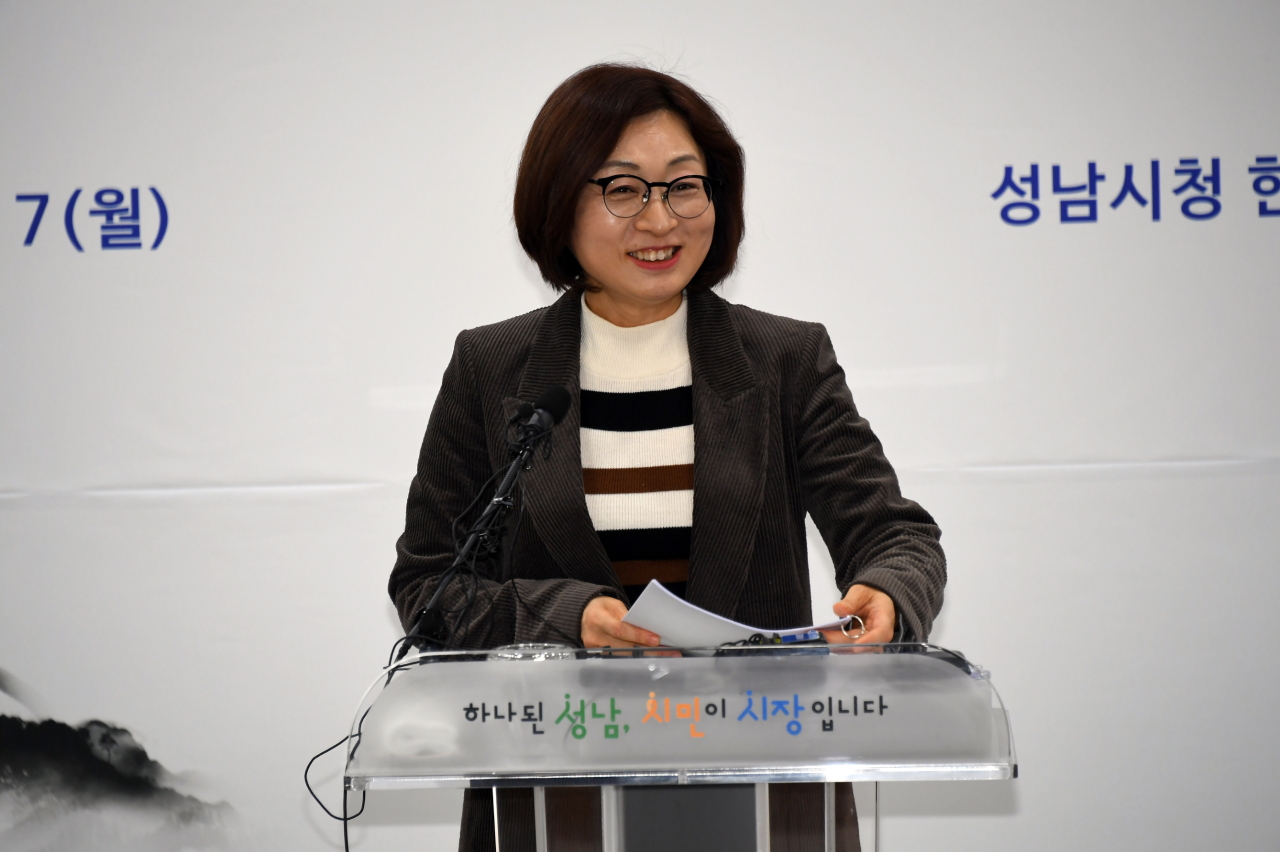 은수미 성남시장.
은수미 성남시장.