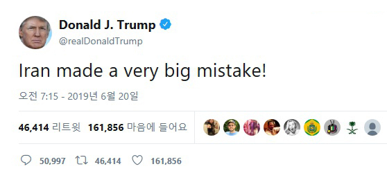 [트럼프 트위터]