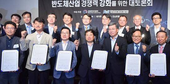 서울 반포동 쉐라톤 서울팔레스호텔에서 지난 20일 산학연관 ‘차세대 반도체 R&D사업 총괄워크숍’이 열렸다. 앞줄 왼쪽부터 김형섭 미래반도체사업단장, 허기녕 테스대표, 이정규 텔레칩스 대표, 강경성 산업부 국장, 정양호 KEIT 원장, 김영삼 전자부품연구원장, 남기만 반도체산업협회 부회장.  [산업기술평가관리원 제공]