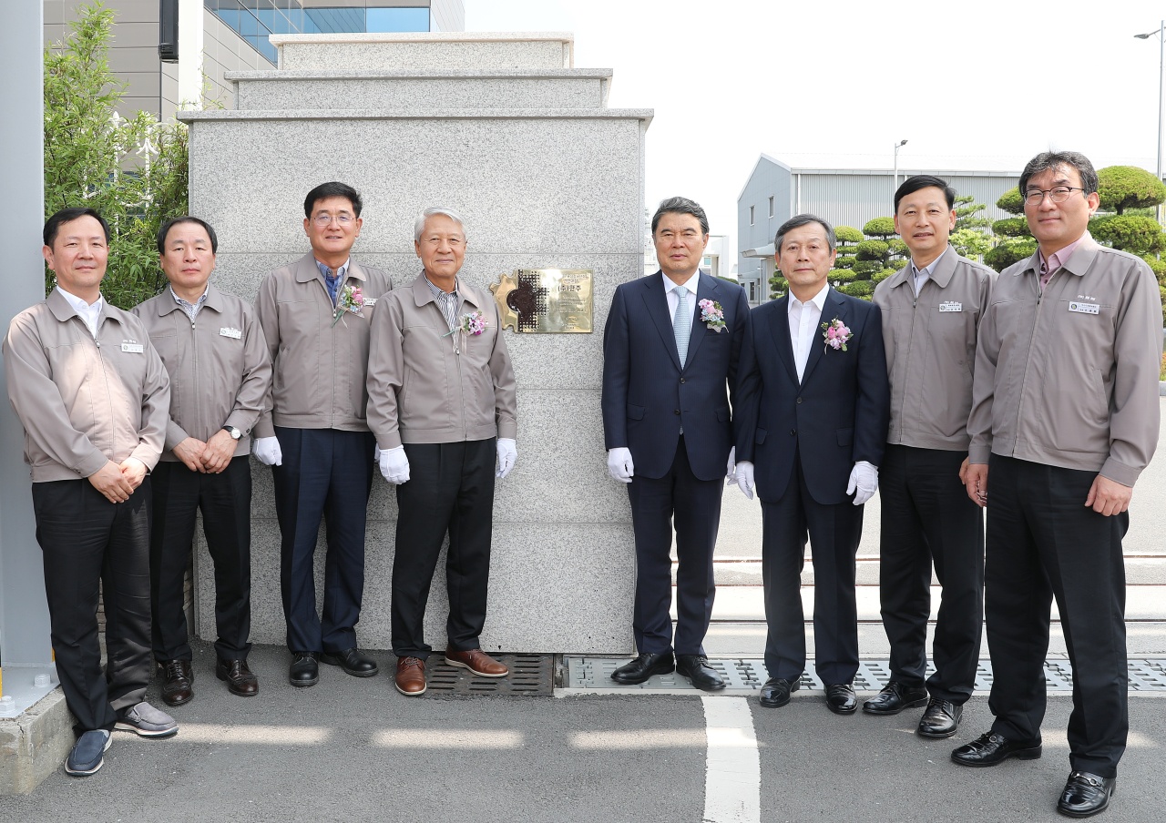 울산상의, 울산상공대상 ‘안전부문 대상’ ㈜한주 현판식