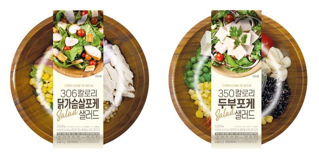 포케 샐러드 도시락 2종.