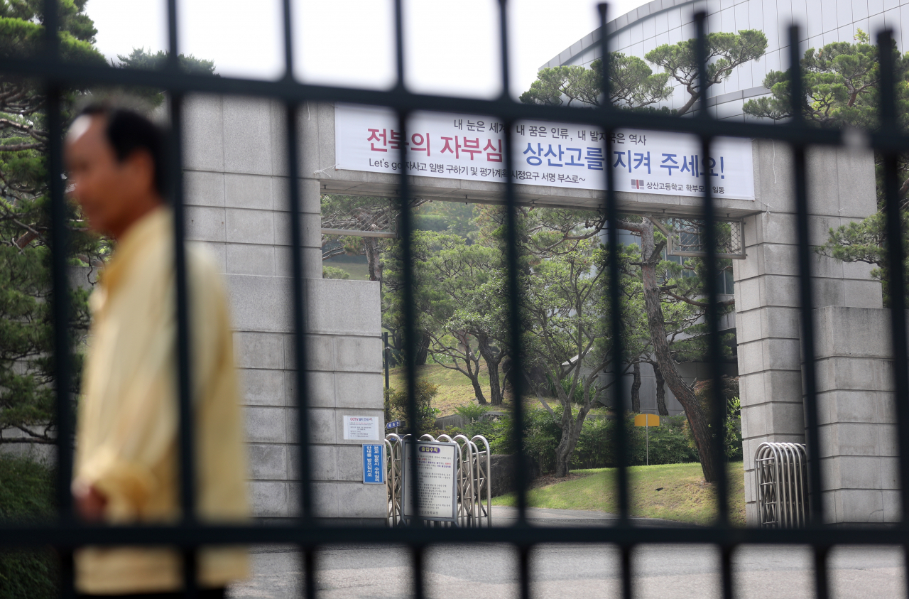 지난 20일 자율형 사립고(자사고) 지정 취소 결정을 받은 전북 전주 상산고 정문 앞을 21일 오전 한 시민이 지나가고 있다. [연합]