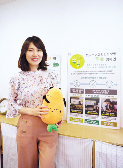 노민영 ‘푸드포체인지’ 대표, 푸듀케이터는 식생활교육전문가로, 음식과 관련된 다양한 주제를 아이들이 체험을 통해 배울수 있도록 교육하는 전문강사이다
