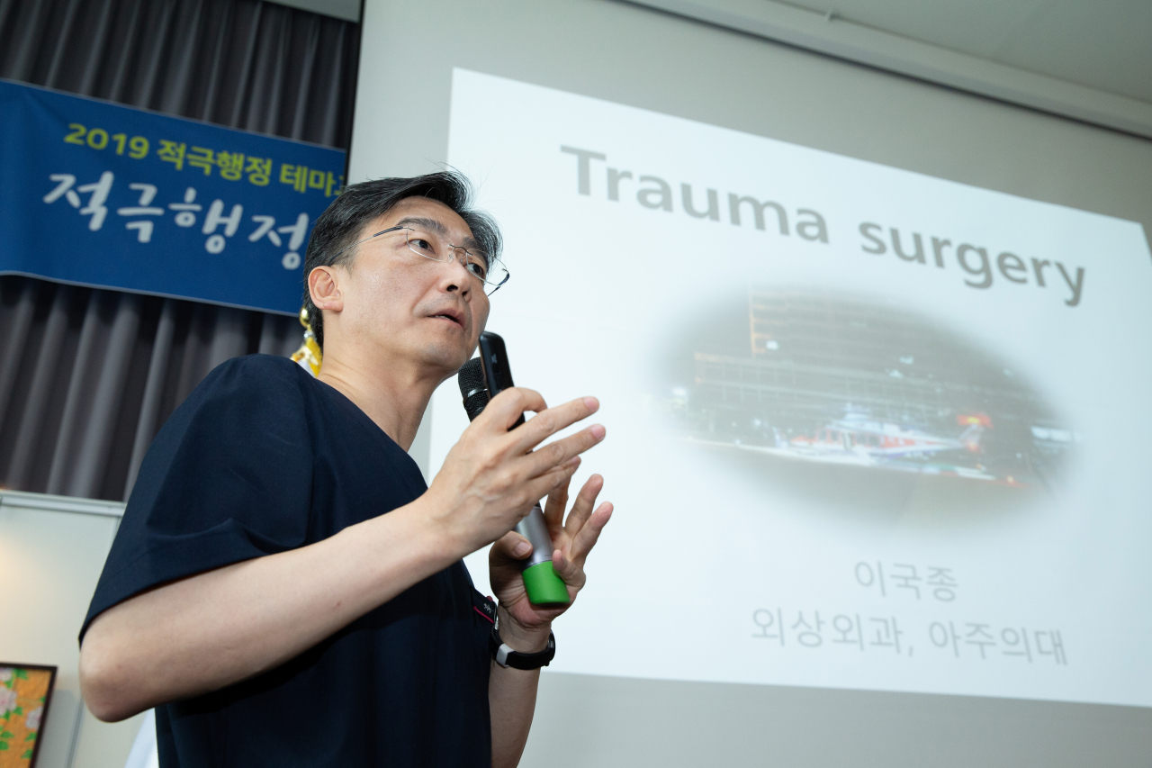 아주대병원 이국종 교수가 11일 세종시 인사혁신처에서 '적극행정 지금이 골든아워' 특강을 진행하고 있는 모습. [연합]